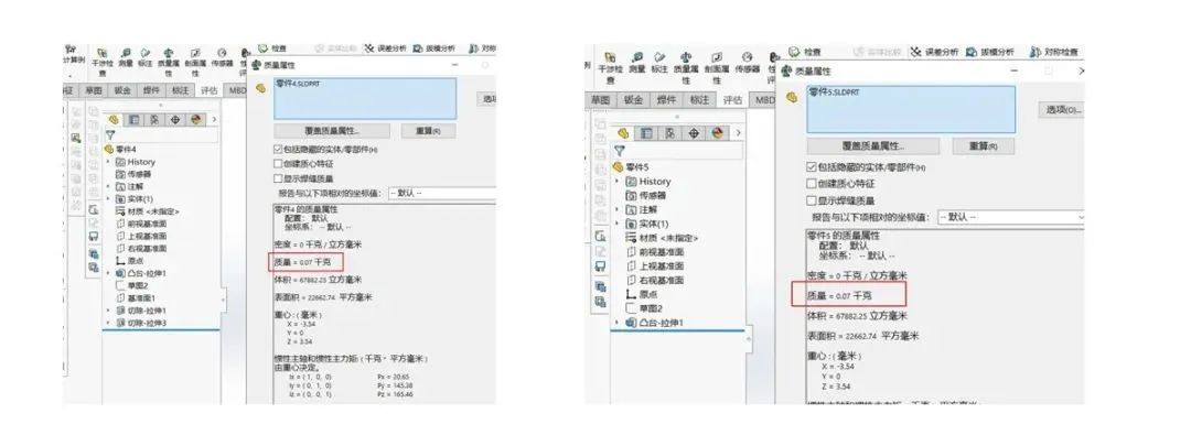 solidworks动平衡分析的步骤及流程详解